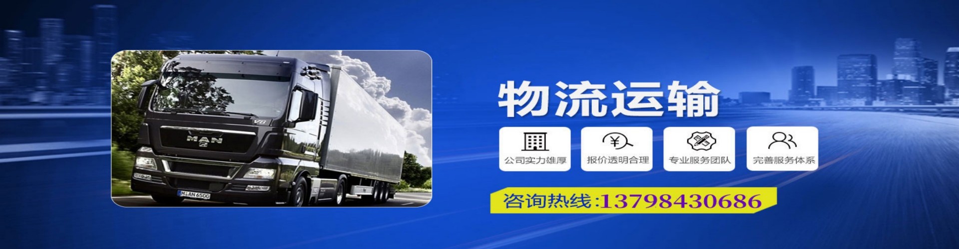 阳高县到香港物流公司,阳高县到台湾快递公司，阳高县澳门货运公司